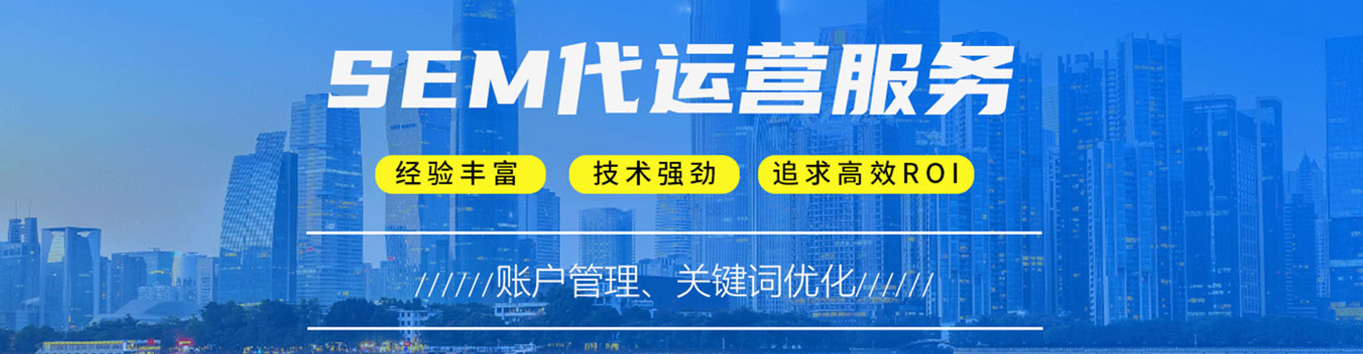 巴林左旗百度包年竞价