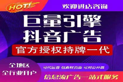 百度推广费用构成及实际案例剖析